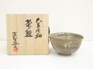 月輪窯　樫本智照（桑牛）造　大豆灰釉茶碗（共箱）